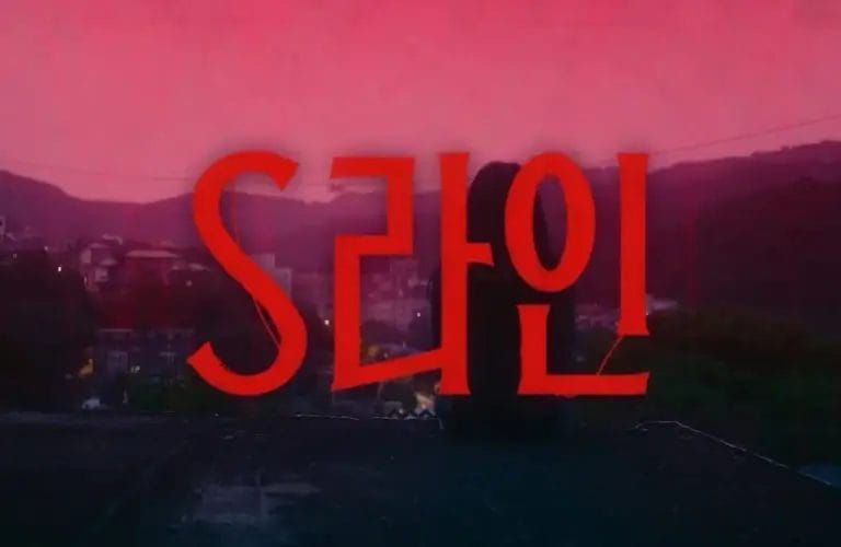 S Line - review drakor terbaru yang Mendapat Banyak Prestasi dan Penghargaan